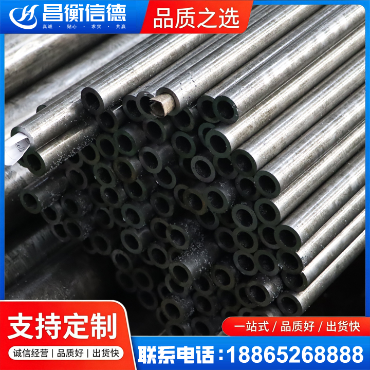 滴道GCr15精密钢管