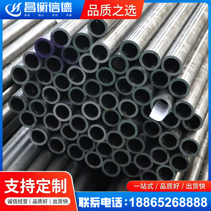 滴道20cr精密钢管