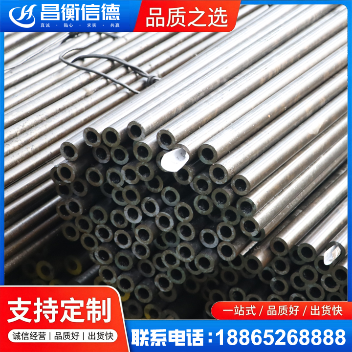 滴道液压油缸用精密钢管
