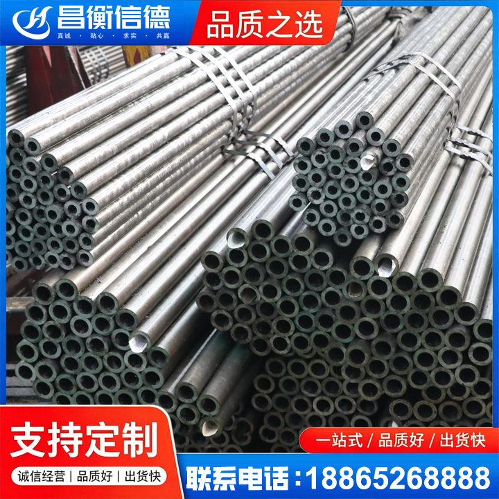 滴道光亮精密钢管